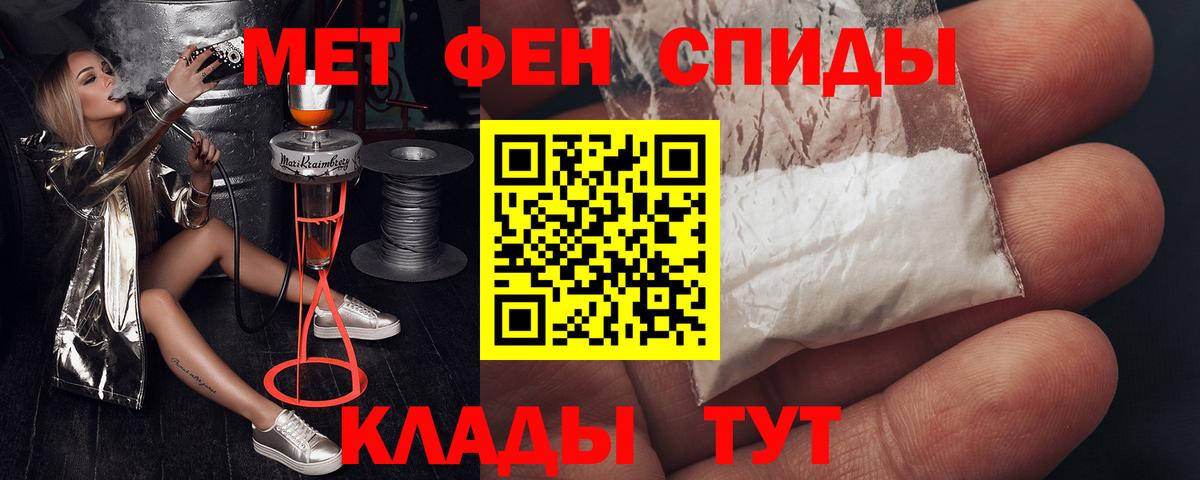 Amphetamine  Вход с VPN  Кыштым  Amphetamine 97%  АМФЕТАМИН 