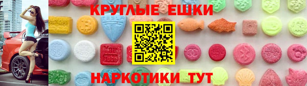 Ecstasy Philipp Plein  Экстази ешки  Кыштым  Экстази      Вход с VPN 