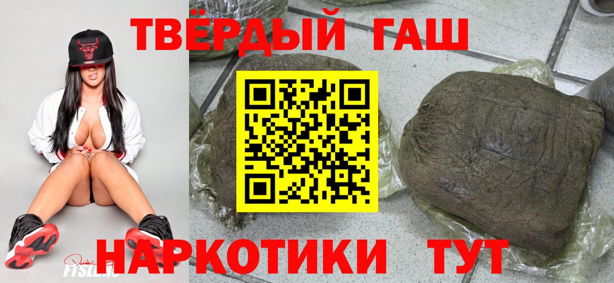 Кыштым  Гашиш гашик  Гашиш гашик  Вход с VPN 