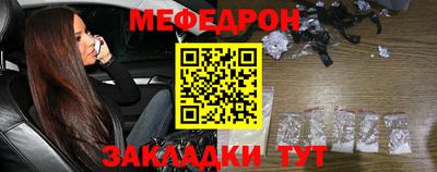 Альфа ПВП Шелехов