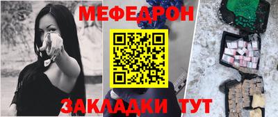 мет Шахты