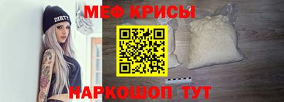 мет Шахты
