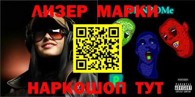 Альфа ПВП Шелехов