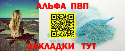 мяу мяу мука Чебаркуль