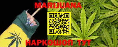 мет Шахты