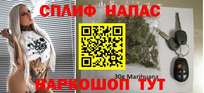 Альфа ПВП Шелехов