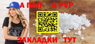 мет Шахты
