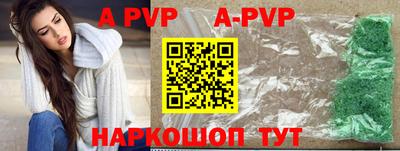 гидропоника Шебекино