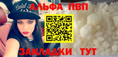 мет Шахты