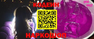 мет Шахты