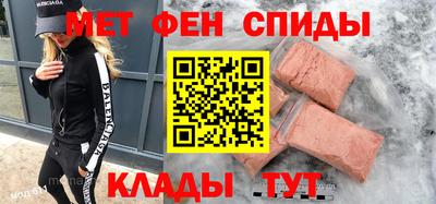 мет Шахты