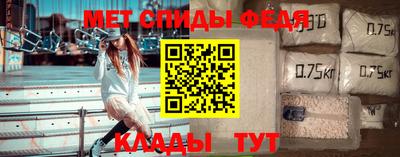 мет Шахты