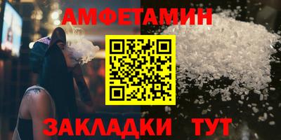 Альфа ПВП Шелехов