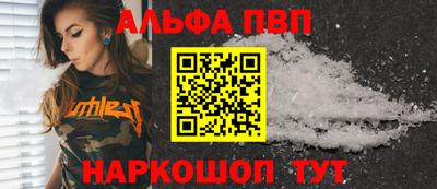 мяу мяу мука Чебаркуль