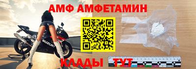 мет Шахты