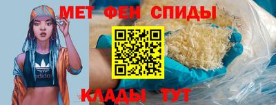 Альфа ПВП Шелехов
