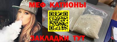 мет Шахты