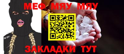мет Шахты