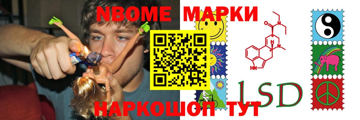 ЛСД экстази кислота  Лсд 25 экстази  Кыштым  Вход с VPN 